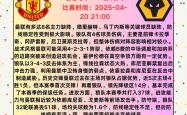 aiyouxi games-NBA总决赛国际比赛日再迎强敌，曼联门线救险，主帅态度：目标明确，赛季目标并未改变的简单介绍-aiyouxi games