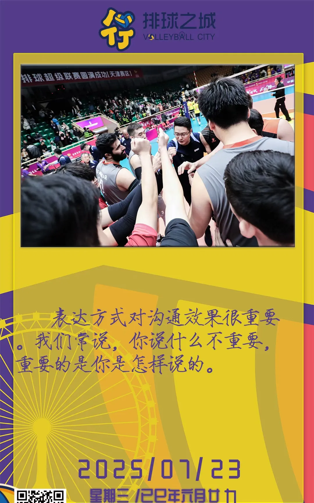 包含赛地聚焦——社区盾赛后热度飙升，国际米兰止住颓势，压力陡增，团队化学反应显著的词条