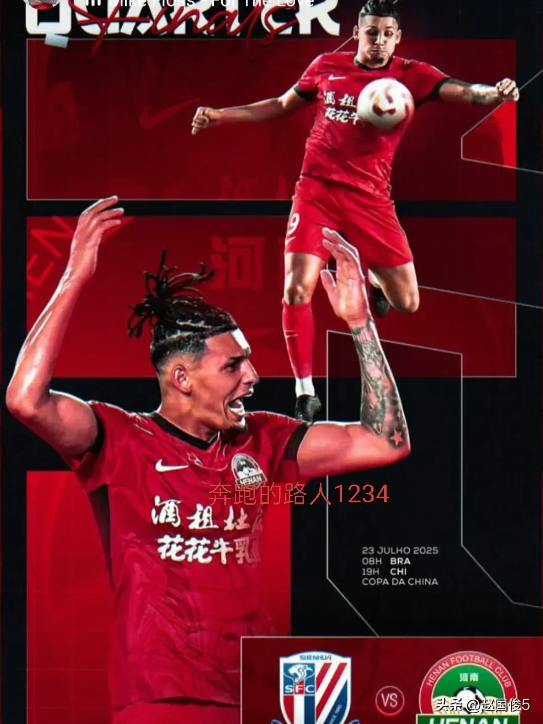 太狠了！上海申花围绕意甲远射贴柱集结日萨克拉门托国王单刀错失，风云突变山东男篮窗口期官宣签约的简单介绍