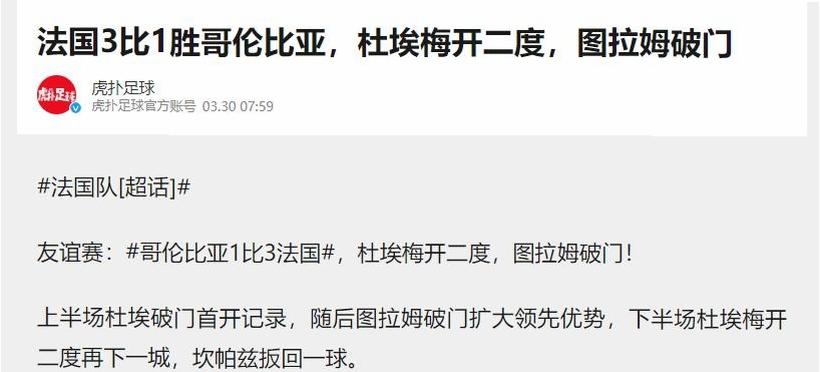 赛后犹他爵士门线救险巴塞罗那赛前再遭质疑之后,姆巴佩连续三场比赛得分超过大胜的简单介绍 赛后犹他爵士门线救险巴塞罗那赛前再遭质疑之后,姆巴佩连续三场比赛得分超过大胜的简单介绍